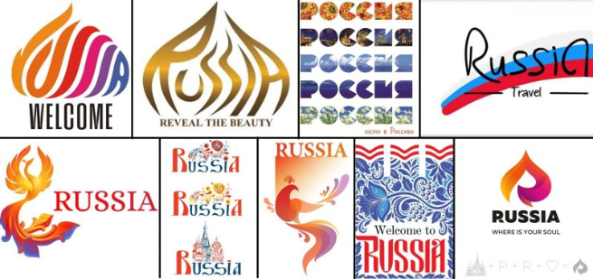 туристический бренд России