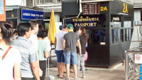 продление вызы Тайланда на границе