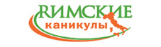 Туры от Римские каникулы