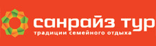 Туры от Санрайз Тур